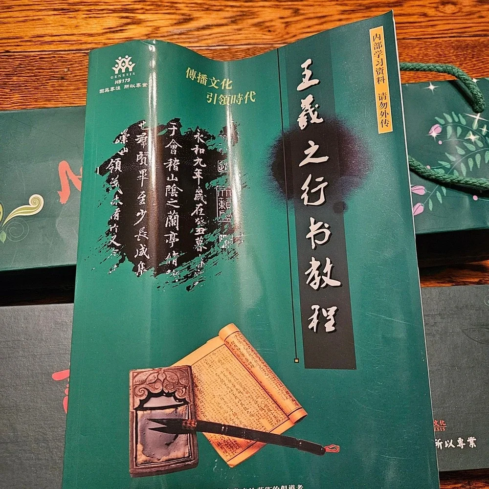 Chinese Calligraphy‎ Set 2 Brushes Ceramic Mountain Rest Instruction Book